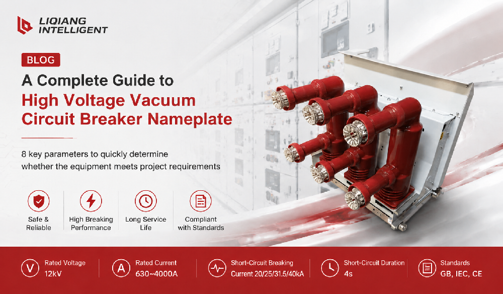 An article takes you to understand the nameplate of the circuit breaker