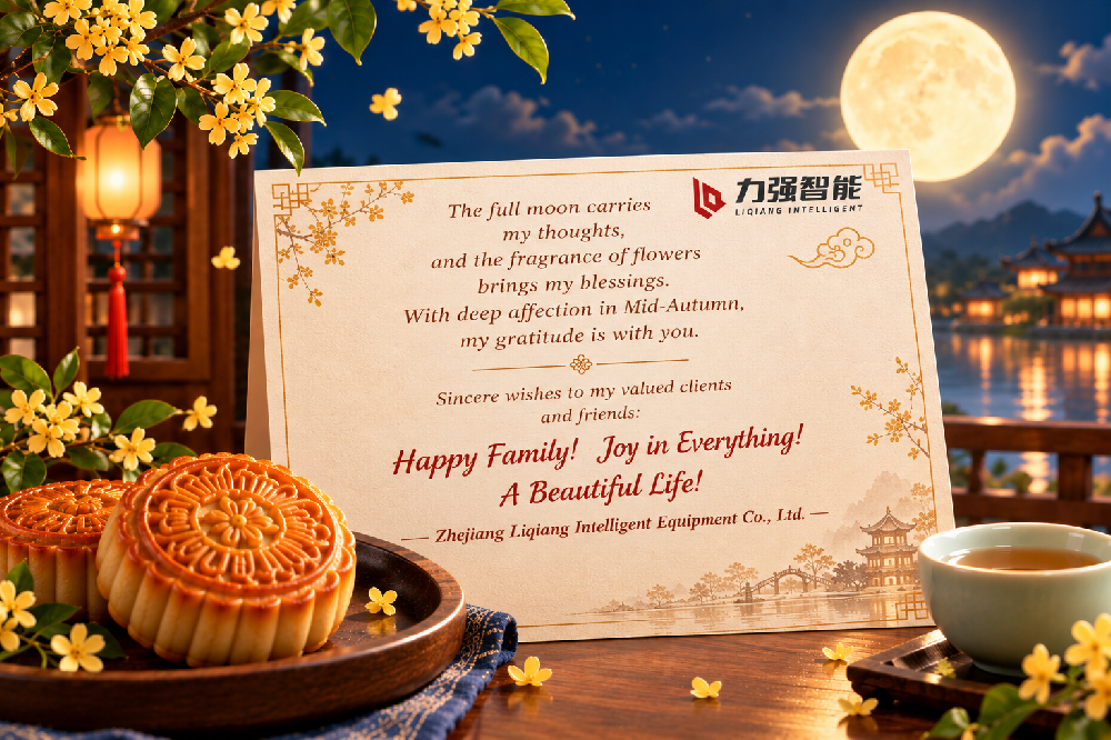Early Mid-Autumn Greetings from Liqiang: Wishing You Reunion and Prosperity